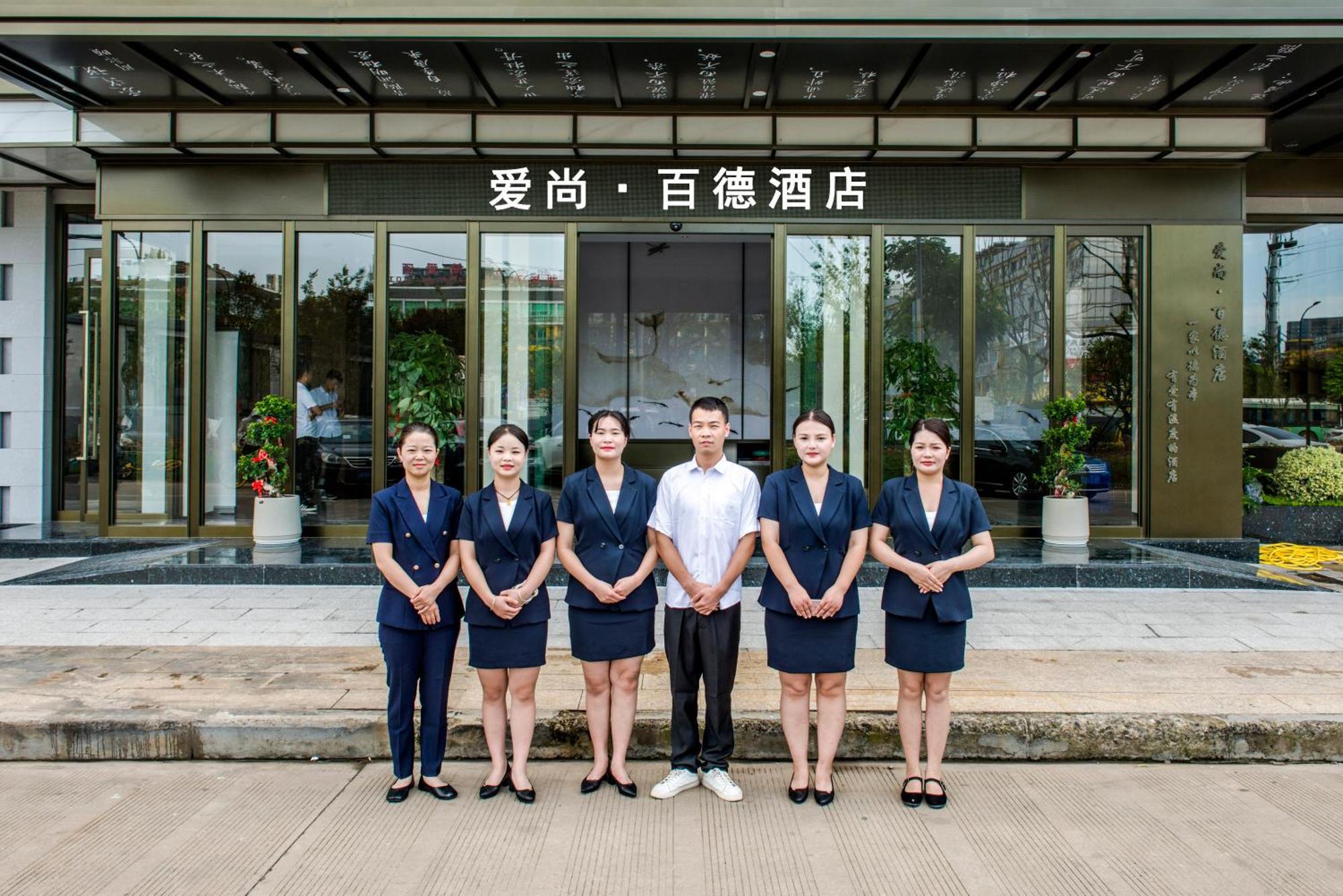 Yiwu Baide Theme Hotel Luaran gambar