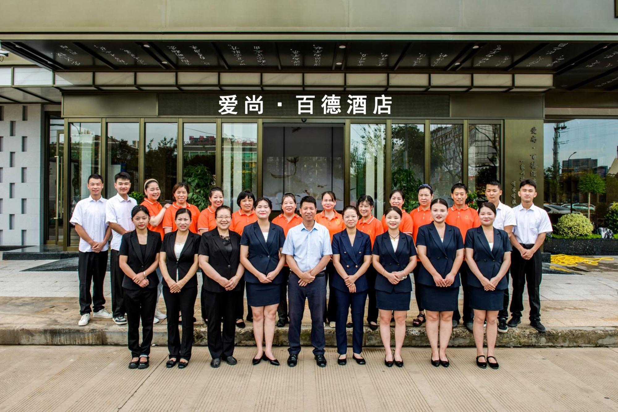 Yiwu Baide Theme Hotel Luaran gambar