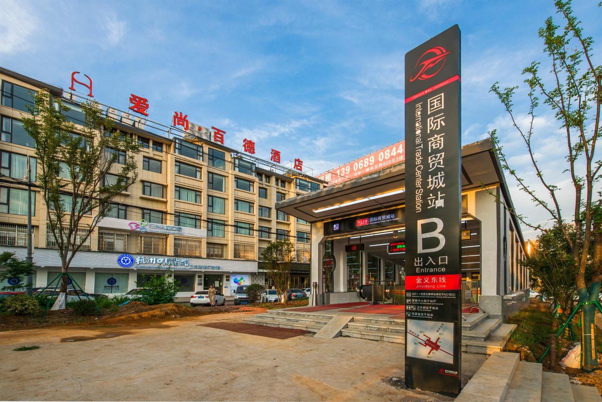 Yiwu Baide Theme Hotel Luaran gambar