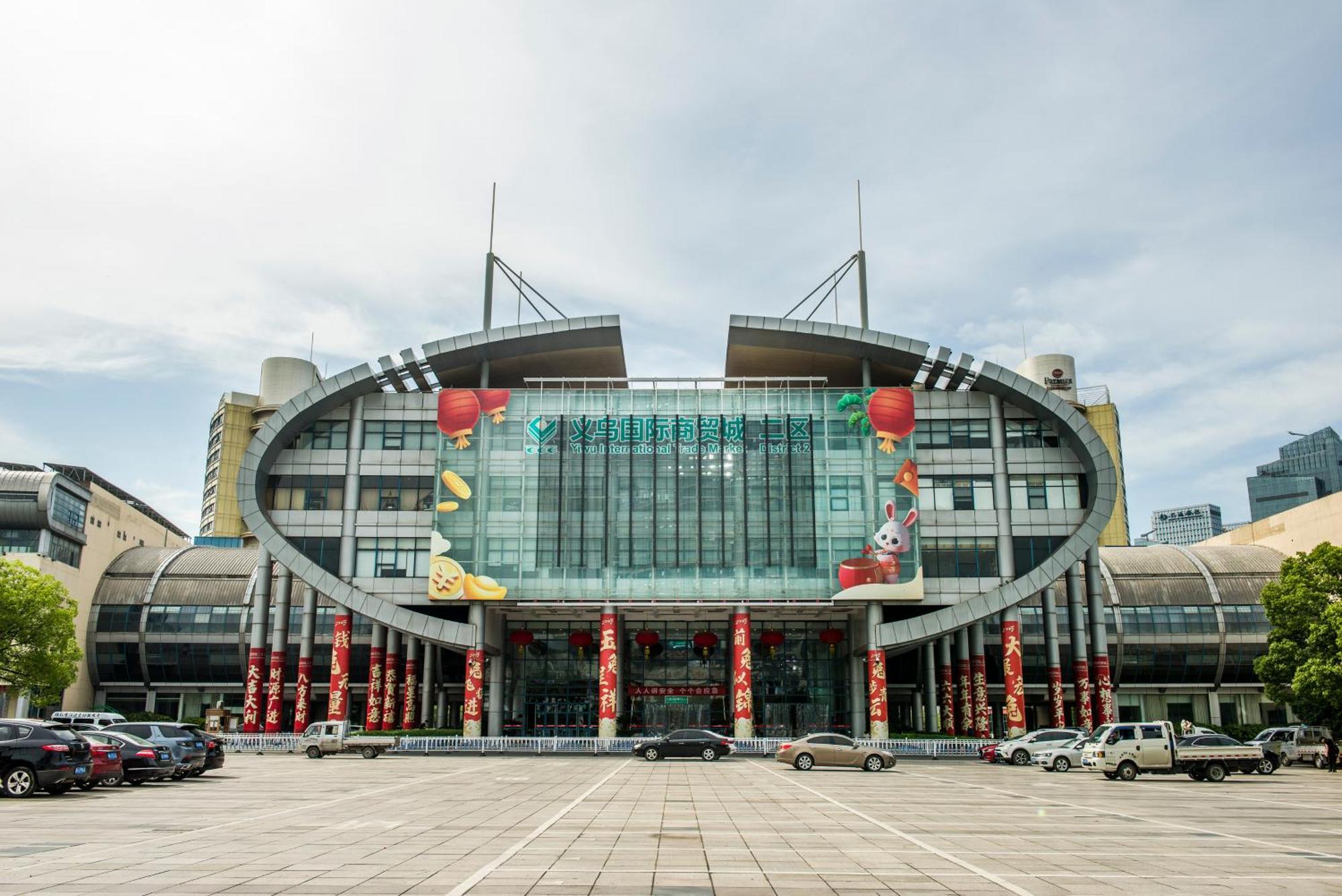 Yiwu Baide Theme Hotel Luaran gambar