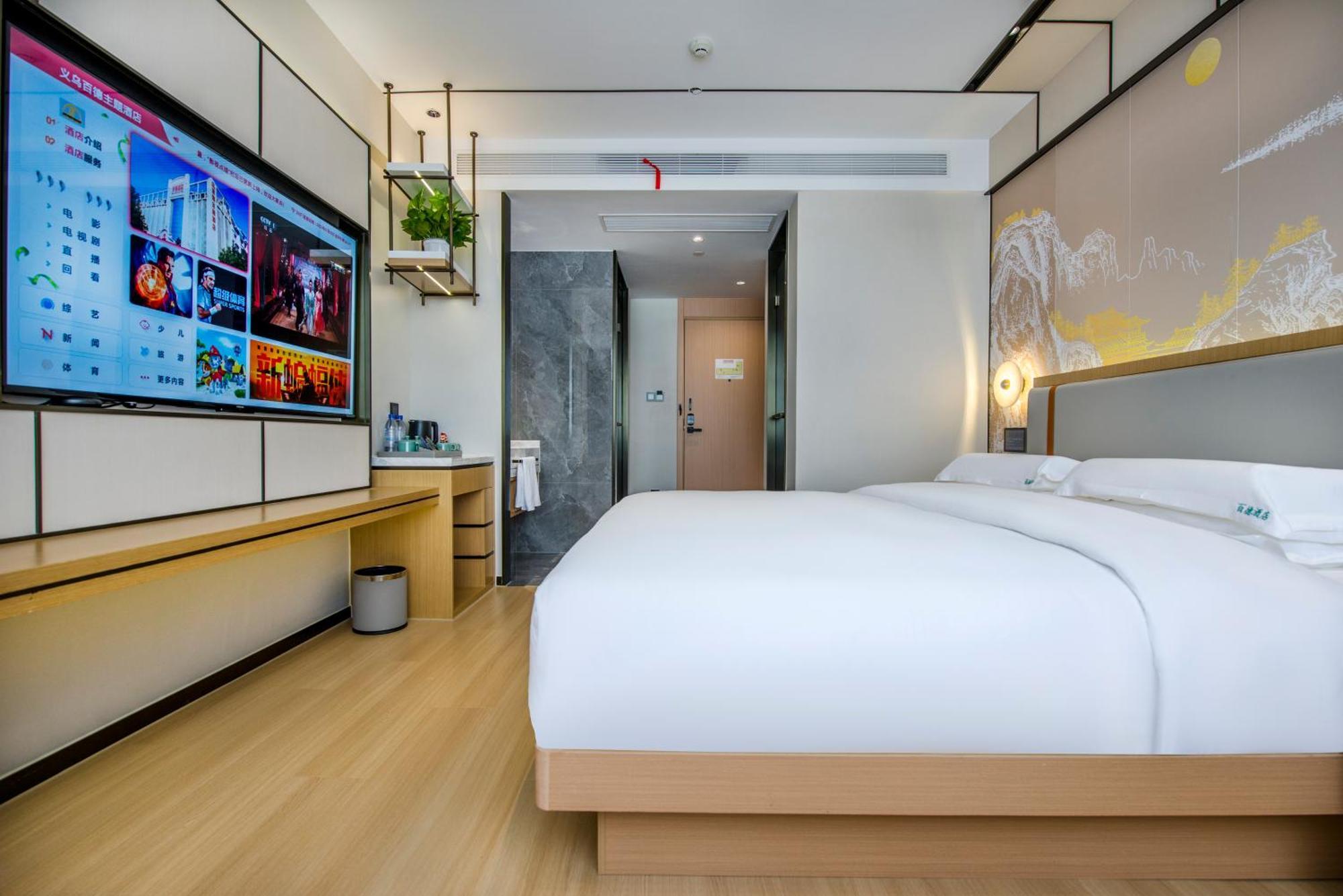 Yiwu Baide Theme Hotel Luaran gambar