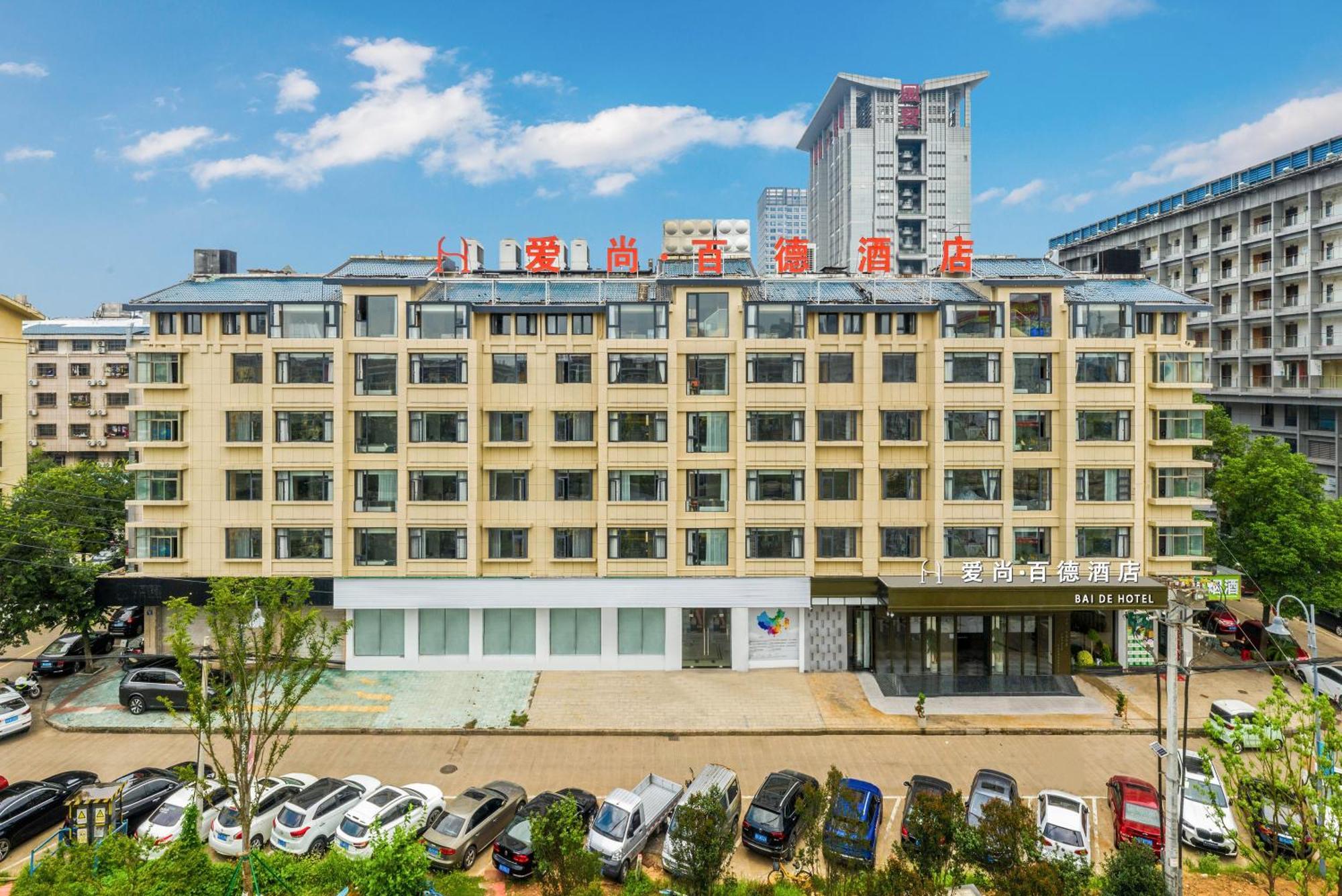 Yiwu Baide Theme Hotel Luaran gambar